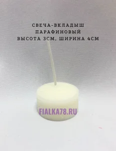 85 (1)