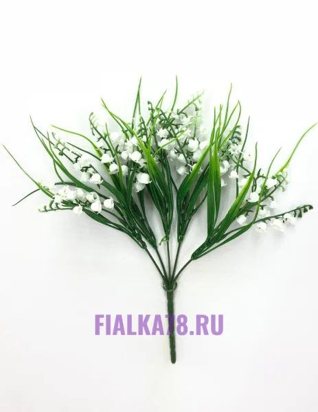 Ландыш пластиковый средний (5 веточек)